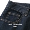 【含棉】圣得西阔弛牛仔裤男款2026新款春季宽松休闲亲肤透气长裤 商品缩略图8