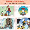 《迪士尼唐老鸭漫画全集 当·罗萨版10册）红色礼盒》 商品缩略图4