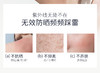 【百图lulu好物】【CEMOY防晒霜】【美白防晒双特证】SPF50+ 澳洲CEMOY澳诗茉无瑕倍护美白防晒乳 商品缩略图5