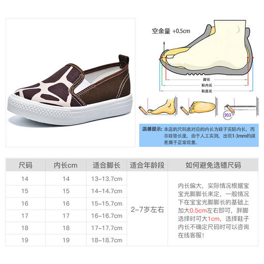 asahi朝日童鞋一脚蹬花色系列 商品图5