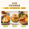 头厨香煎山茶油鸡排鸡胸肉非油炸儿童健康轻食冷冻速食半成品 商品缩略图7