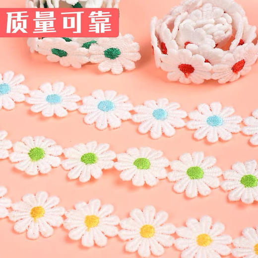 小布伶0092-DIY手工刺绣花边2.0小雏菊（颜色随机） 商品图1