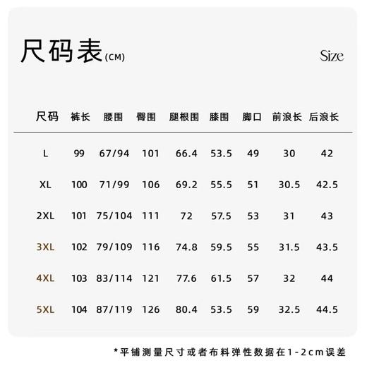 【断码福利-群内专享💫】【抽绳宽松直筒裤】女大码女装气质百搭休闲裤秋 商品图5