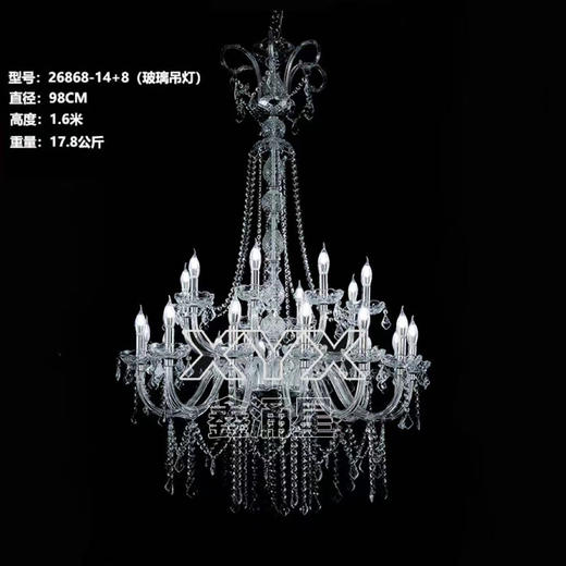 26868-14+8水晶吊灯（运费自理） 商品图0