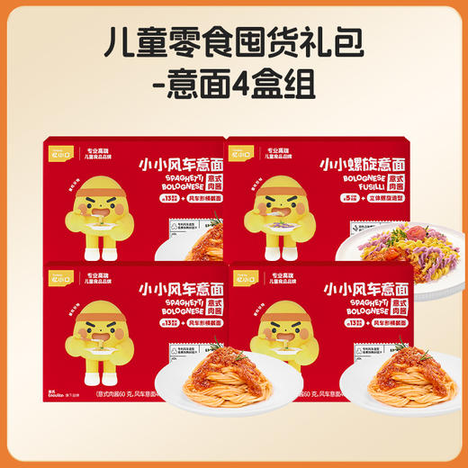 英氏忆小口零食囤货多盒组 商品图3
