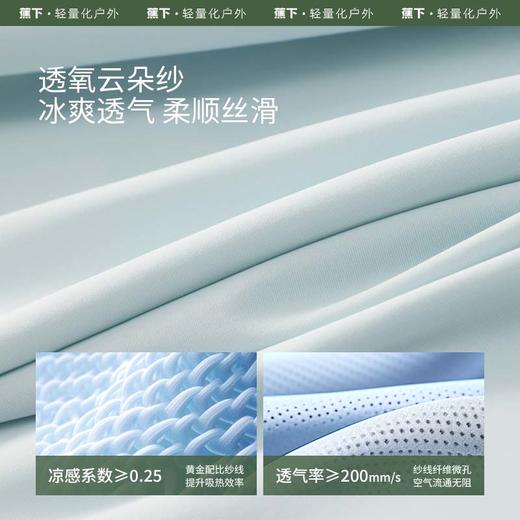 袖套 ！【蕉下女士两穿指洞防晒袖套】24SS-蕉下女士两穿指洞防晒袖套AL36824   0320 商品图1