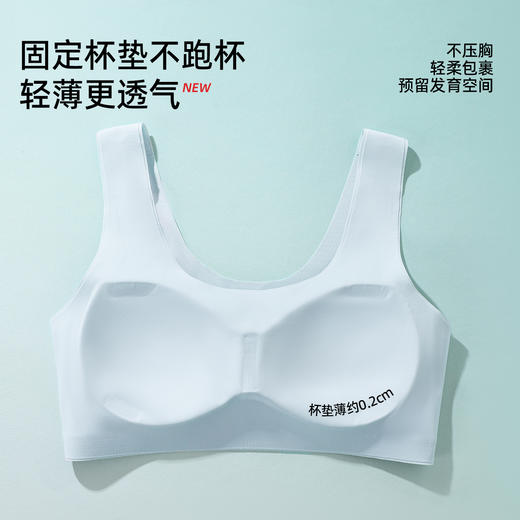 【商场同款】熳洁儿 二三阶段少女围12-16岁运动背心款学生文胸夏季薄26201608 商品图3