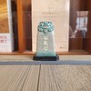 泰山石敢当摆件室内家居门口玄关摆件泰山旅游纪念品礼品 商品缩略图14