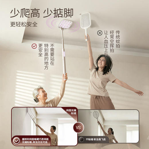 【预售：4月22日发货】大宇加长折叠紫光电蚊拍DY-MW01 商品图2