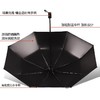 【自动晴雨伞防晒遮阳三折雨伞】折叠 UV黑胶太阳伞，春夏必备 商品缩略图2