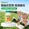 ChildLife童年时光 软海藻油DHA胶囊 护眼脑营养非鱼油 商品缩略图0