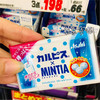 朝日可尔必思口香糖7g 商品缩略图0