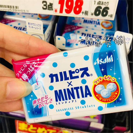 朝日可尔必思口香糖7g 商品图0