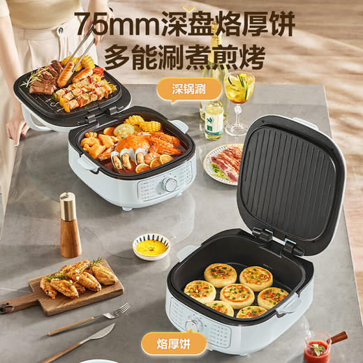SUPOR/苏泊尔  电饼铛可拆洗早餐机烙饼锅三明治机烤肉锅加深JT2828R891 商品图0