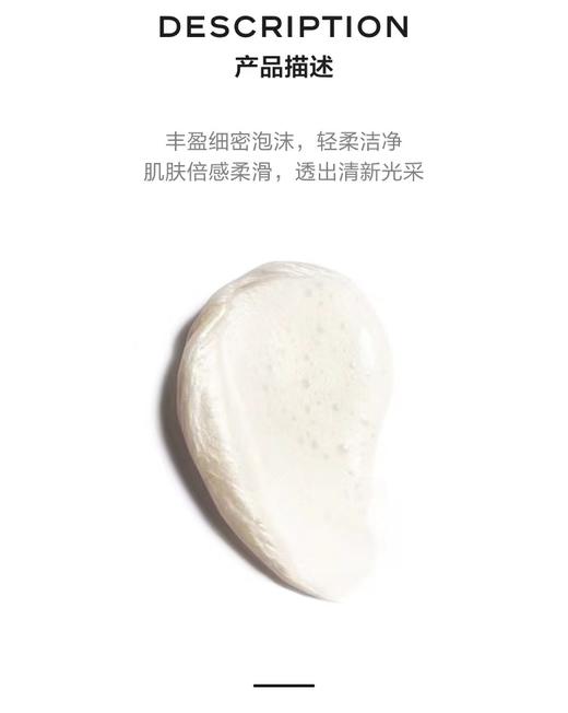 【送礼盒礼袋】CHANEL香奈儿山茶花洗面奶 柔和净肤泡沫洁面乳清洁肌肤 150ml 商品图6