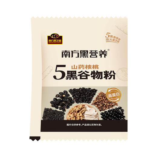 【品牌直营】新品上市 南方黑芝麻 山药核桃5黑谷物粉480g 药食同源食补山药核桃粉 商品图13
