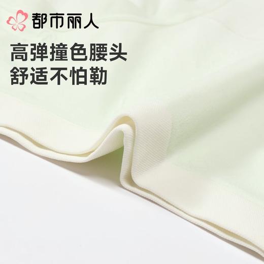 都市丽人内裤女士内裤锦氨内裤一体美臀内裤LKC5C9 商品图4