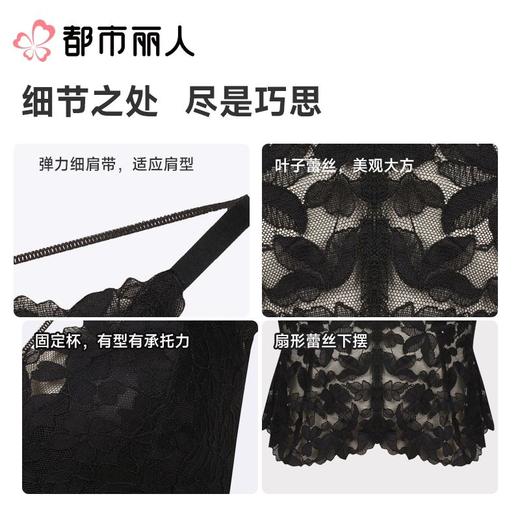 都市丽人背心无罩杯薄蕾丝背心丝质吊带背心有杯垫时尚美搭LVC5B2 商品图1