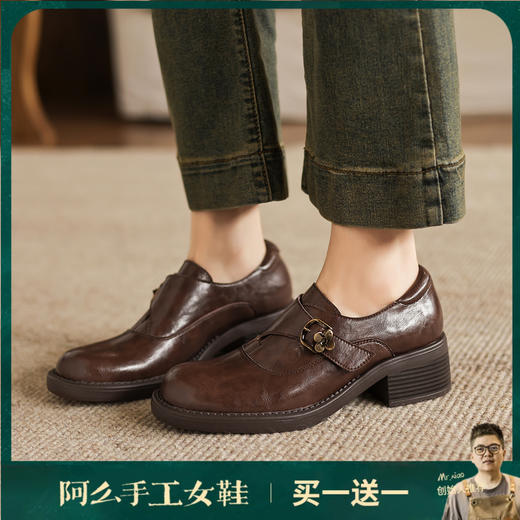 阿么手工女鞋复古皮带扣高级感真皮小皮鞋女百搭粗跟乐福鞋4.5CM 商品图0