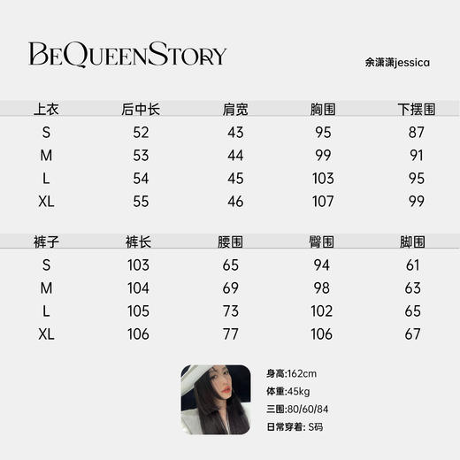 【大货捡漏，不退不换】  【精英气场】透气舒适斜纹翻领垫肩马甲上衣&阔腿捏褶休闲裤 商品图1