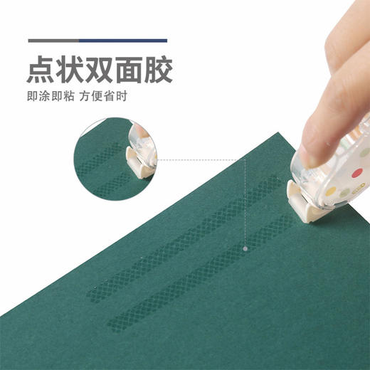 晨光 素纹控 8M点状双面胶 商品图1