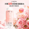 【兰蔻全明星修护限定礼盒】Lancome 兰蔻发光眼霜20ML/兰蔻粉水400ML/小黑瓶精华肌底液50ML 商品缩略图1