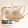 有棵树胶原蛋白无尺码隐形无痕透气背心运动文胸-SW280 商品缩略图2