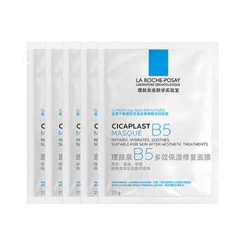 理肤泉（LA ROCHE-POSAY）B5多效保湿修复面膜5片（无盒装）补水保湿长效呵护舒缓随机发货 商品图1