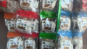 【YC】炖肉料