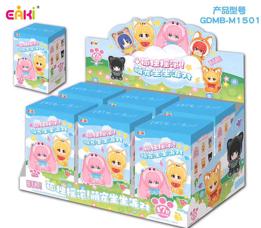 孤独摇滚萌宠坐坐派对盲盒<6入>零售89 商品图0