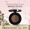 【章小蕙】ANASTASIA BEVERLY HILLS 双色眉粉 商品缩略图6