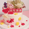 祝寿款【吉祥如意】1.8磅香草奶油芒果夹心口味  | 左羊 商品缩略图5