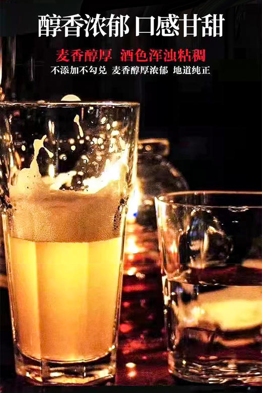 【临期大促】泸州老窖 奥普蓝 虎啸 原浆 10°P  3.7度 500ml*12瓶整箱（6-8月随机发货） 商品图6