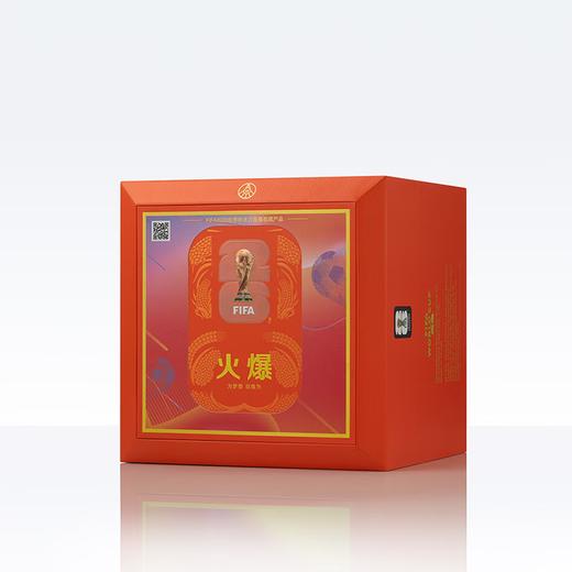 【嫡系收藏】五粮液 火爆金球造型酒 世界杯联名款 浓香型白酒 58度 1.5L*1坛 商品图4