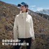 【轻舟】伯希和户外硬壳冲锋衣男TORAYDELFY超轻量防水登山外套女 商品缩略图2