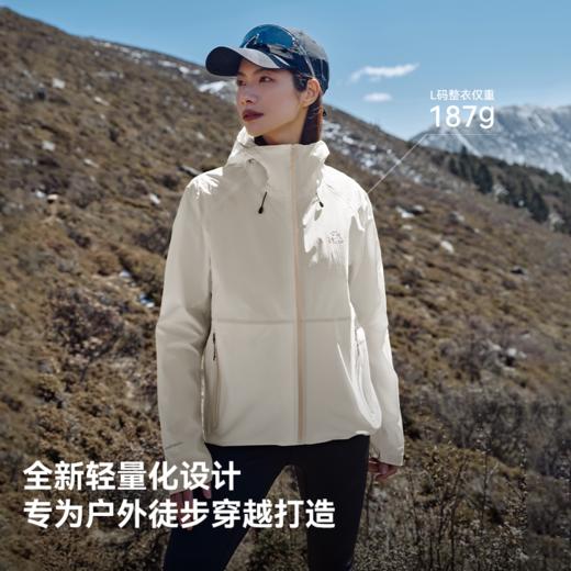 【轻舟】伯希和户外硬壳冲锋衣男TORAYDELFY超轻量防水登山外套女 商品图2