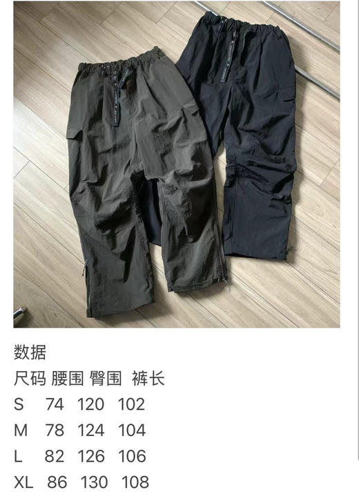 and wander × ROA联名防泼水冲锋裤 商品图5