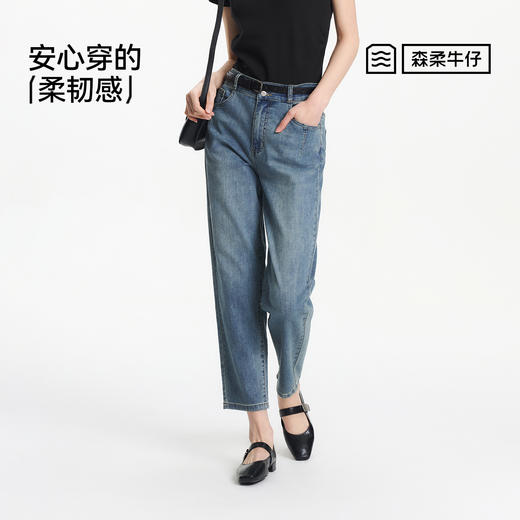 森柔|森马牛仔裤女夏季半松紧腰做旧长裤女生基础舒适时尚锥形裤 商品图4