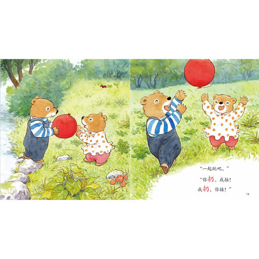 《小熊壮壮》（共4辑） 商品图11