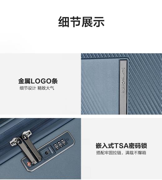 新秀丽（Samsonite）出行拉杆箱密码登机箱20英寸八轮旋转可扩展旅行箱防爆拉链 NY2 商品图5