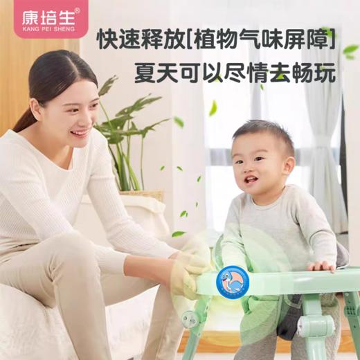 康培生 植物精油 爆爆珠贴 商品图1