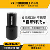 堆叠式工具箱专属便携保温杯TB-B1-A-52-T20拓必得工具-TOUGHBUILT 商品缩略图0