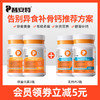 【告别异食防掉毛\补钙方案】微量元素*2+维生素*2或者微量元素*2+钙片*2 商品缩略图1
