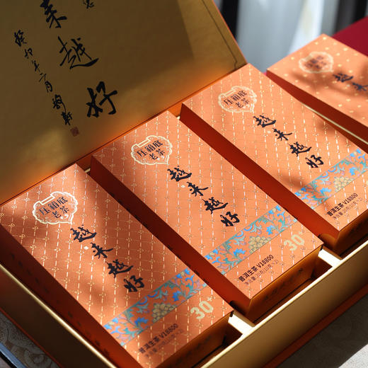 压箱底老茶 越来越好 30+ 普洱生茶 云南普洱茶 V18800 礼盒版6泡/盒 商品图2