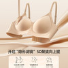 弗利少女升级4.0果冻胶莫代尔无痕聚拢内衣 女无钢圈防下垂隐形 商品缩略图1
