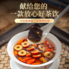 【秒购补贴价】茶马世家丨红糖姜枣茶盒装 暖心呵护 甄选原料 150g 商品缩略图2
