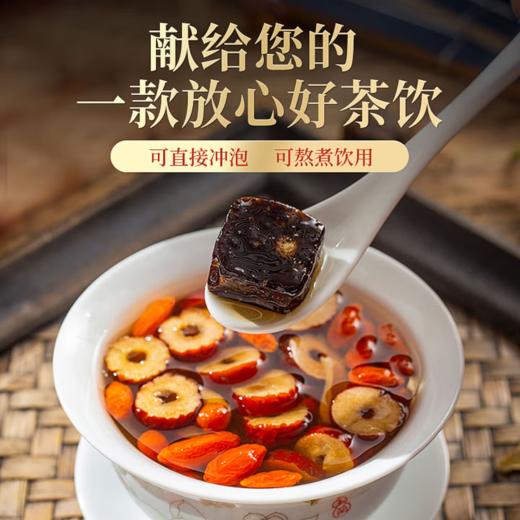 【秒购补贴价】茶马世家丨红糖姜枣茶盒装 暖心呵护 甄选原料 150g 商品图2