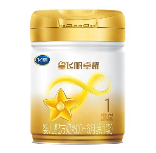 飞鹤星飞帆卓耀婴儿奶粉1段750g一箱6桶 商品图0