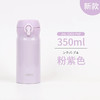 膳魔师保温杯350ml /500ml JNLs350 轻量办公室学生外出携带保温保冷杯 商品缩略图6