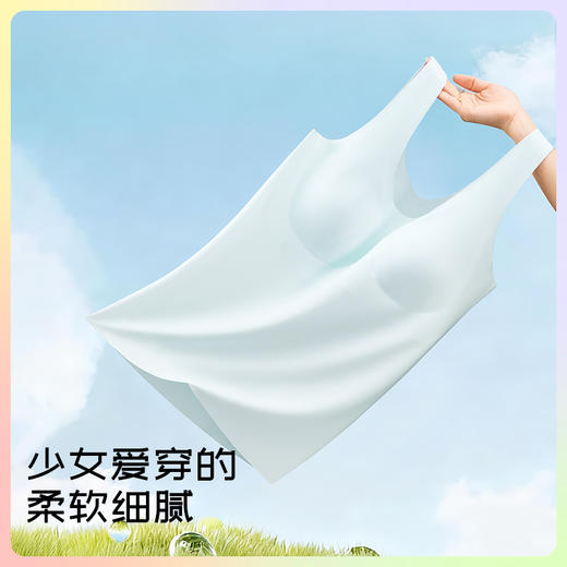 MILOFISH米乐鱼少女凉感网眼文胸式背心2件套 商品图5